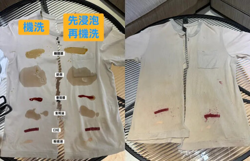 德國洗衣精Persil寶瀅在台掀起討論熱潮