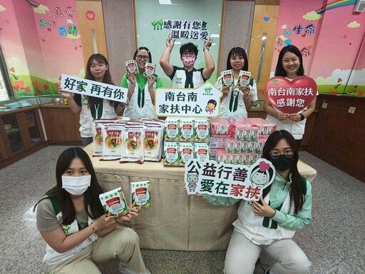 船井生醫溫馨捐物資,援助南台灣災民挺過丹娜絲風災