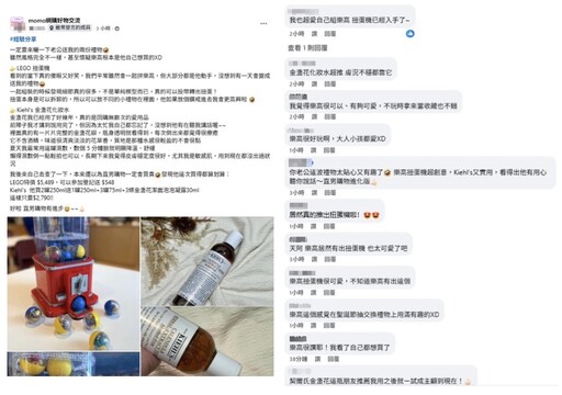 滿意度超高的禮物是這些！網友曬momo買「這兩樣」送禮 引熱烈討論