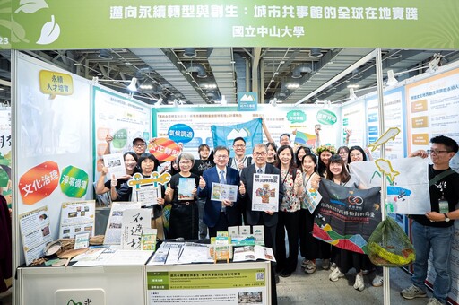 2025 USR EXPO盛大開展 落實大學社會責任實踐力與永續力