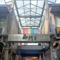 「西門初秋 快閃派對」 抓住夏天的尾巴 西門商場購物派對熱鬧登場！