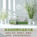 來自紐西蘭的 YourZone 悠植 50 植萃舒膚蕾正式登台