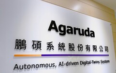 以數位孿生與高效散熱打造永續解決方案 布局全球AIDC市場