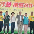 響應歐盟「有機日」 高雄鳳山純素遊行靜坐9/20登場