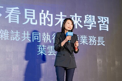 十年磨一劍共築「未來學習」生態圈,天下學習企業平台啟動!