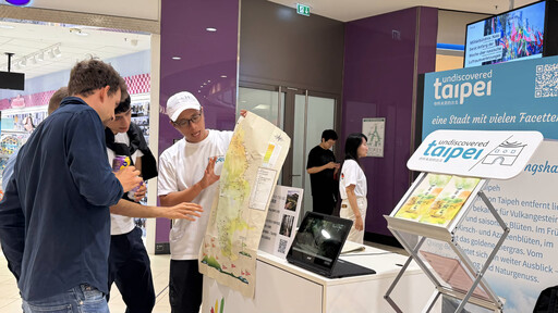臺北登上柏林車站 「A City of Layers」層層魅力進攻歐洲市場