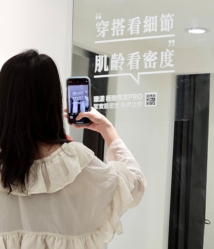 雅漾極致彈潤Pro 全新上市 秋日保養新選擇