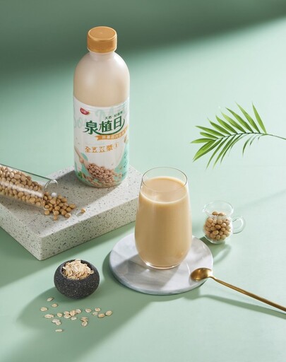 泉植日全豆豆漿上市!提倡「正向營養干預」補充膳食纖維
