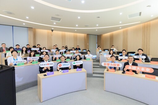 第五屆台灣影響力投資國際論壇TIIF2025 跨國共振 在地實踐