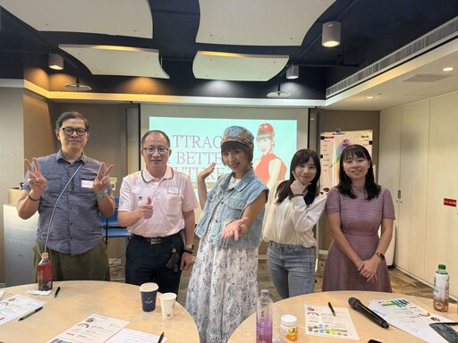 AI 情商檢測系統登台!啟程教育學院攜手Nini Tolson推出《聲波情緒領導力》課程