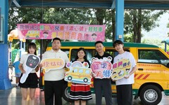 保健品牌橙姑娘響應公益 跨足教育守護六龜孩子上學路