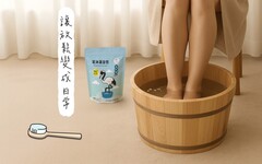 濕濕冷冷的天氣就想泡腳:不只溫暖 更是一種生活的儀式