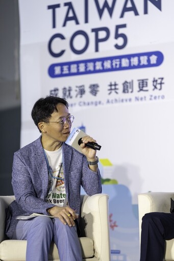 TAIWAN COP5 企業與自然共舞論壇獲熱烈迴響