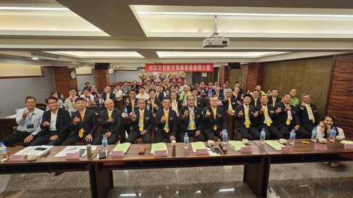 台灣雷射鈑金協會會員大會宜蘭登場 開創產業對話、技術交流新旅程