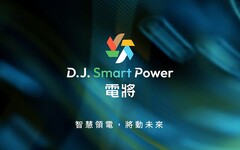 能源轉型下半場 阿波羅從設備供應商進化為永續策略夥伴