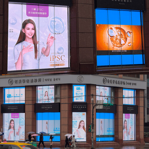 三顧生醫攜手昆凌推動健康未來式 迎台灣「再生醫療雙法」上路 引領iPSC家族儲存新風潮