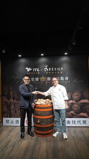 雙冠榮耀・讓世界嚐見台灣 台酒 × 吳寶春麥方店 攜手推出十五週年限定酸種麵包系列