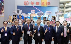 華南金控「出發吧！華南探金隊」 打造互動式數位財富新體驗