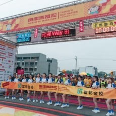 即時通 RealTalk 以 5G 智慧影像科技助力「台灣米倉田中馬拉松」