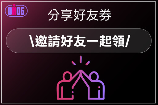 加入DokiDoki官方LINE帳號 限量領取LINE POINTS回饋！