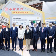 華南金控「出發吧！華南探金隊」登場2025台北國際金融博覽會 展現理財、永續、防詐三大創新實力 吸引逾萬民眾參與