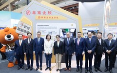 華南金控「出發吧！華南探金隊」登場2025台北國際金融博覽會 展現理財、永續、防詐三大創新實力 吸引逾萬民眾參與