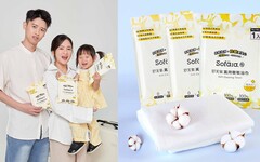 出國回來全身癢爆！醫揭真相 : 飯店93%藏這個...