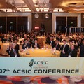 第37屆ACSIC年會隆重開幕 共商金融創新助力中小企業發展