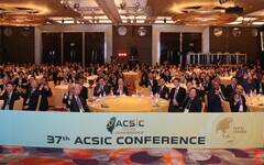 第37屆ACSIC年會隆重開幕 共商金融創新助力中小企業發展