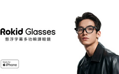 Rokid Glasses樂奇AI智慧眼鏡熱銷突破4000萬 抽東京首爾雙人機票、12月加開出貨名額