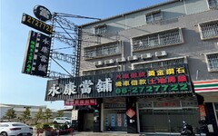 台南永康當舖首重人情 誠信經營 成為借貸人的避風港「息」輕情義重！