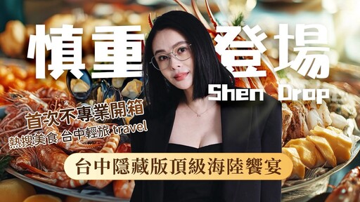 慎重登場 愛意不減|梁軒安與蕭淑慎攜手八週年 十貓作伴幸福滿屋