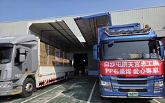 從花蓮緊急援助到長期基層扶弱 品牌PP石墨烯持續推動公益發揮企業影響力