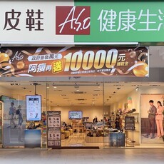 政府普發一萬 阿瘦再加碼送一萬