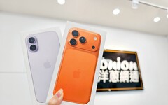 想換iPhone？普發萬元直接抵！iPhone 17 優惠價$18490輕鬆入手