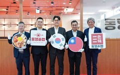 韓國人氣釜飯品牌「三色三味」正式進軍家樂福！