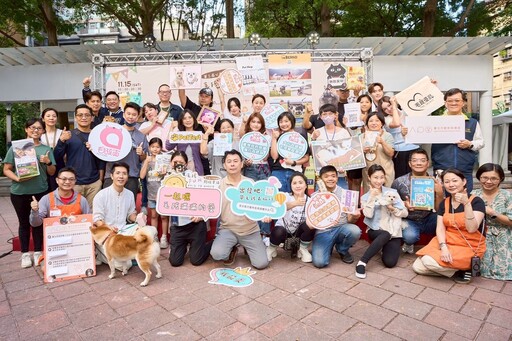 2025 第三屆《公益寵遊會》11月15日至16日溫暖登場