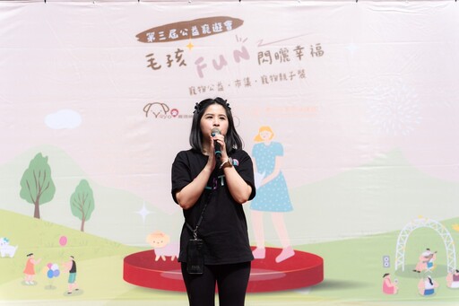 2025 第三屆《公益寵遊會》11月15日至16日溫暖登場