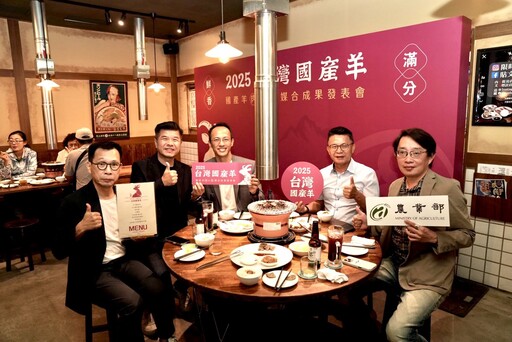 發羊光大、咩出新鮮味! 國產羊掀起餐飲新熱潮 帶你嚐見在地鮮!