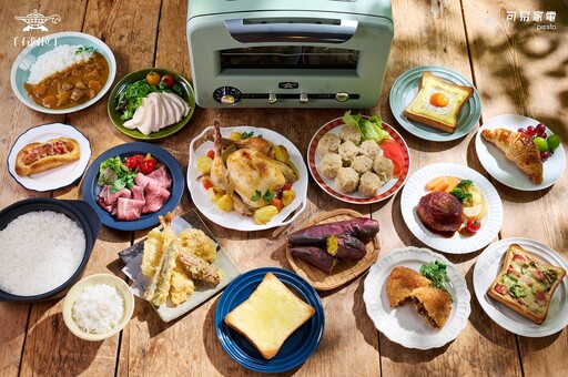 「0.2 秒瞬熱烤箱」掀起日系家電旋風 日本熱銷款正式登台