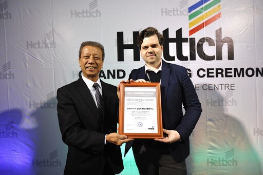 德國百年精工Hettich正式登臺!德誠實業打造全臺首座五金方案體驗中心