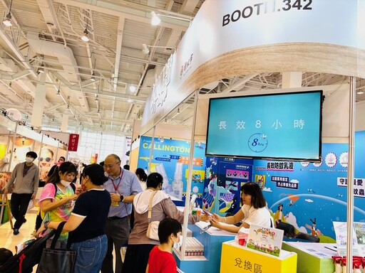 杰曦生活登場高雄婦幼展 多款實用新品亮相、展期優惠吸引親子關注