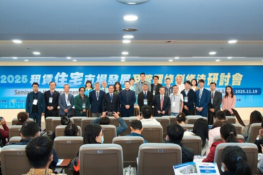 租服全聯會領軍200名產官學業者召開國家級會議 揭開租屋市場改革序幕:跨部會改革刻不容緩!