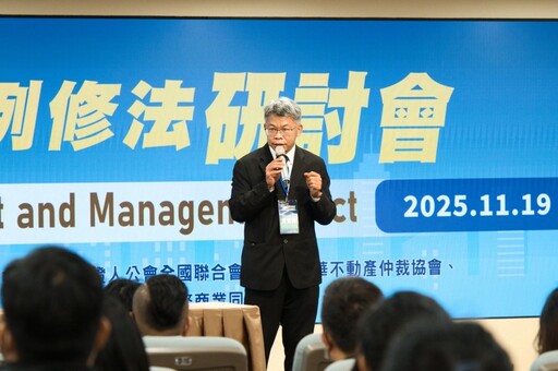 租服全聯會領軍200名產官學業者召開國家級會議 揭開租屋市場改革序幕:跨部會改革刻不容緩!