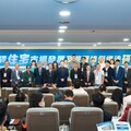 租服全聯會領軍200名產官學業者召開國家級會議 揭開租屋市場改革序幕：跨部會改革刻不容緩！