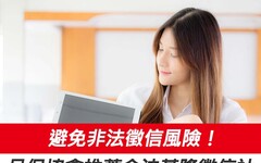 避免非法徵信風險！品保協會推薦合法基隆徵信社品牌