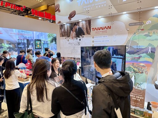 從咖啡到旅程 「阿里山」亮相首爾咖啡展