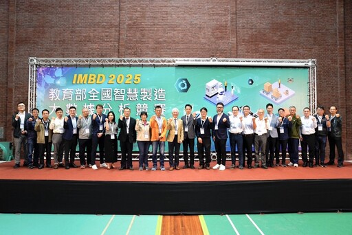 2025全國智慧製造大數據分析競賽 182隊跨域菁英獻策產業!