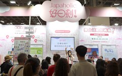 台灣微告旗下「Japaholic」首度攜手八大日本品牌亮相 ITF 旅展 強化台日跨境品牌合作