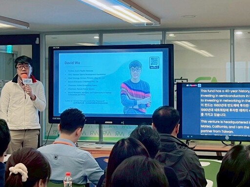 安東青創基地舉辦「Demo∞Link」跨基地交流 匯聚五大基地量能 鏈結創投資源